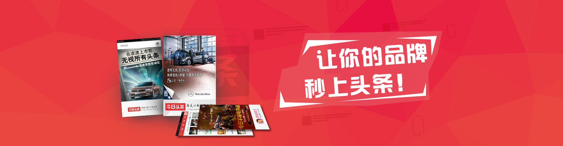 绍兴搜索开户返点