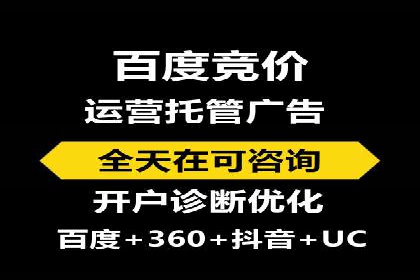 深度解析：百度竞价推广运营的五大成功案例