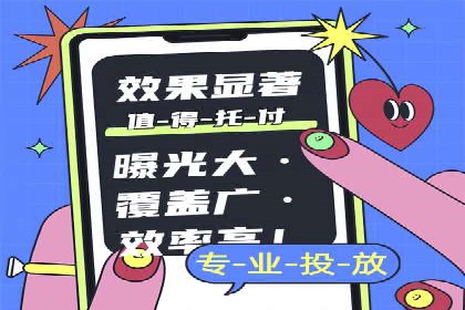 百度竞价包年推广的成效：某公司业务增长案例
